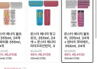 몬스터 에너지 355ml 24개+24개(맛선택가능)