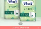 잘풀리는집 순수클로버 천연펄프 화장지 27M x 30롤 x 2팩