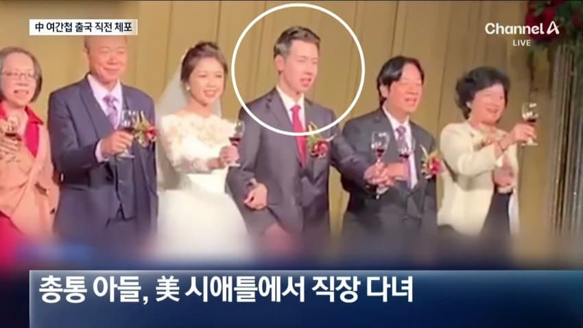 미국서 잡힌 중국 여간첩 잡혀가면서 저항 (9)