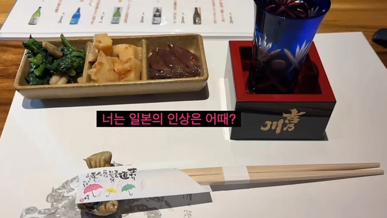 일본여행하는 한국인들한테 뜬금 갑자기 찾아와서 시비 털어대는 혐한 일본인들