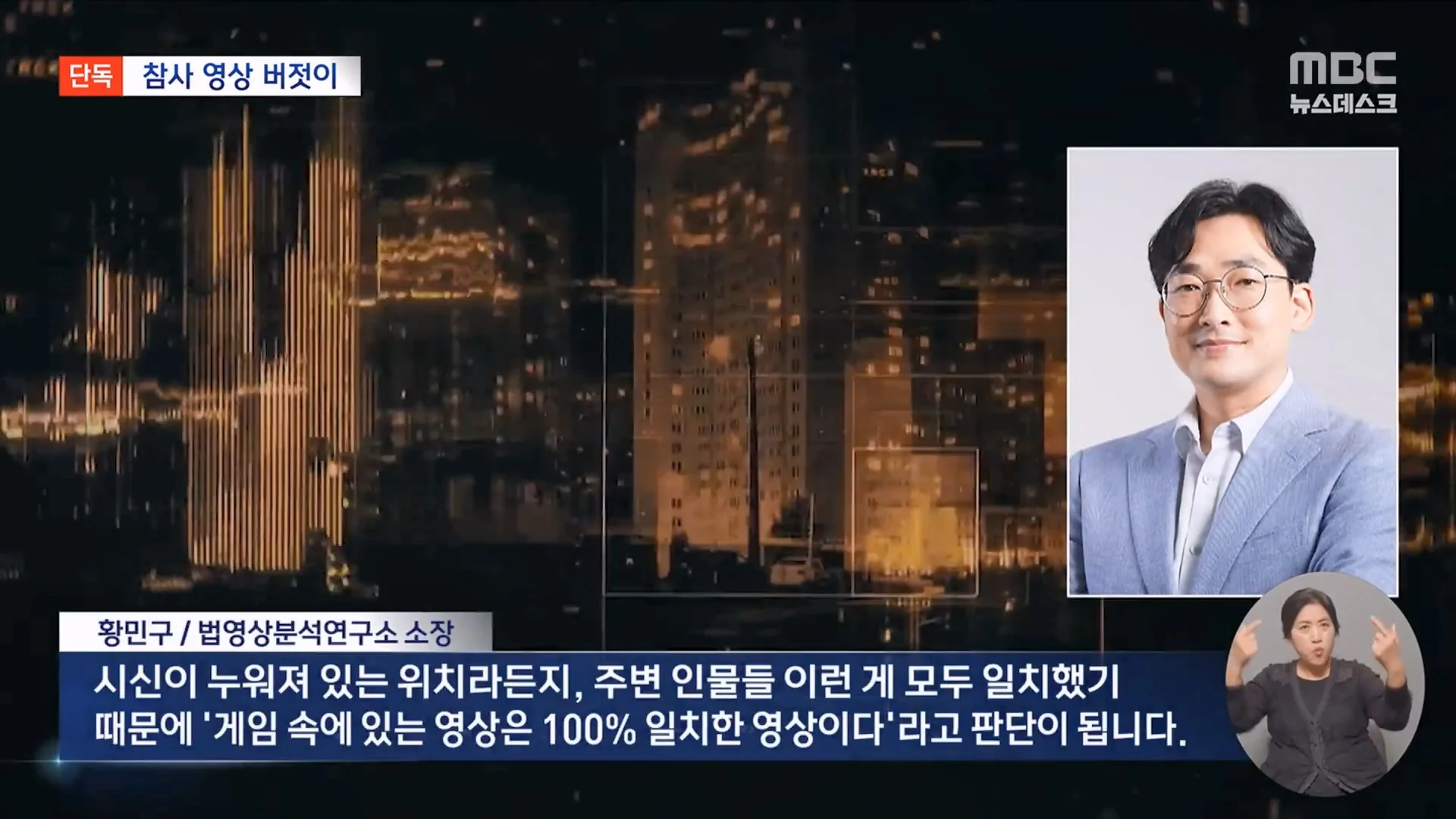게임 '콜오브듀티'에 '이태원 참사' 실제 장면 넣어.. 유족들 "시정하라" (16)