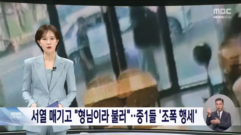 촉법 애들 근황 (2)