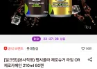 펩시콜라 제로슈거 라임/제로카페인 210ml 60캔
