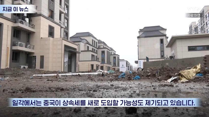 돈 없어서 하이디라오까지 탈탈... 벼락 거지 되는 중국 부자들 비상! (21)