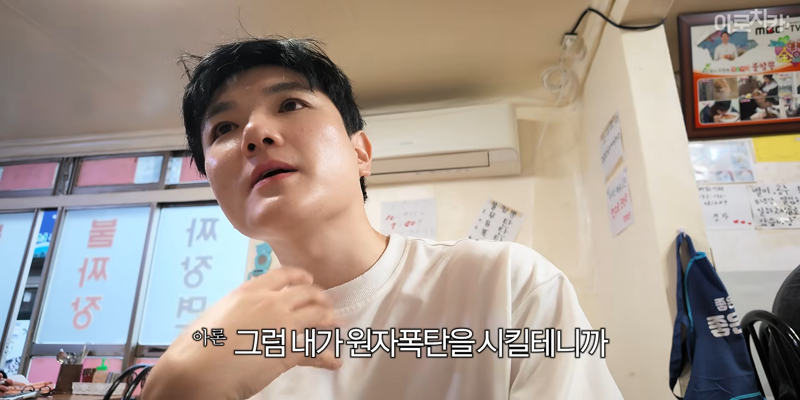 일본인한테 원자폭탄 먹인 한국인 (25)