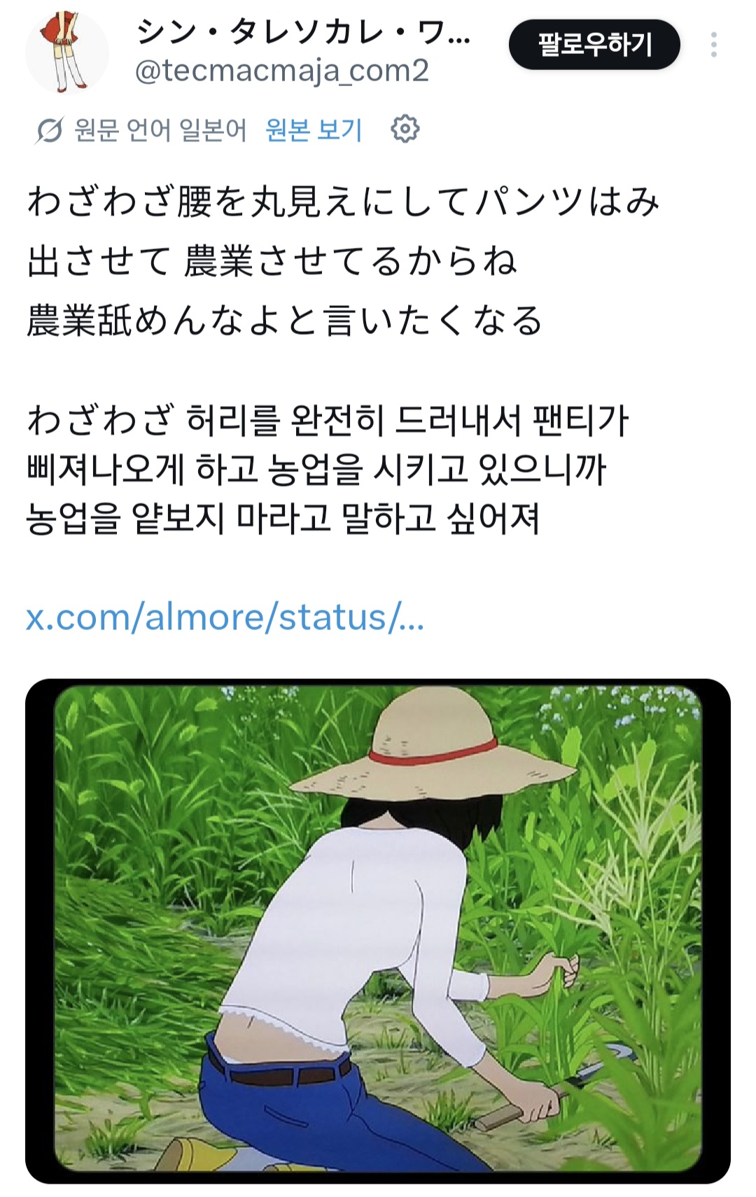 dxoBjx