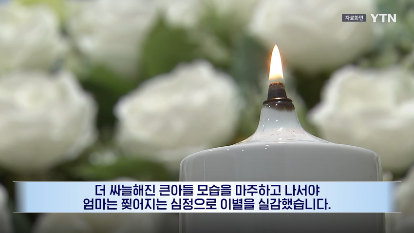 한집에서 고독사?...엄마·동생도 몰랐던 이유 (15)