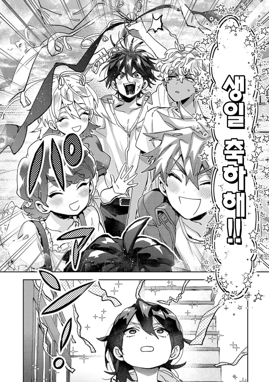 ㅅㄱㅂㄱ 대체 일본이란 어떤곳일까 (7)