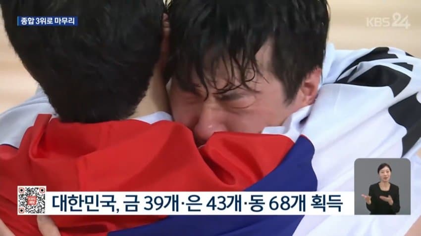 16일의 아시아 축제 폐막..'부실 운영' 오점 (19)