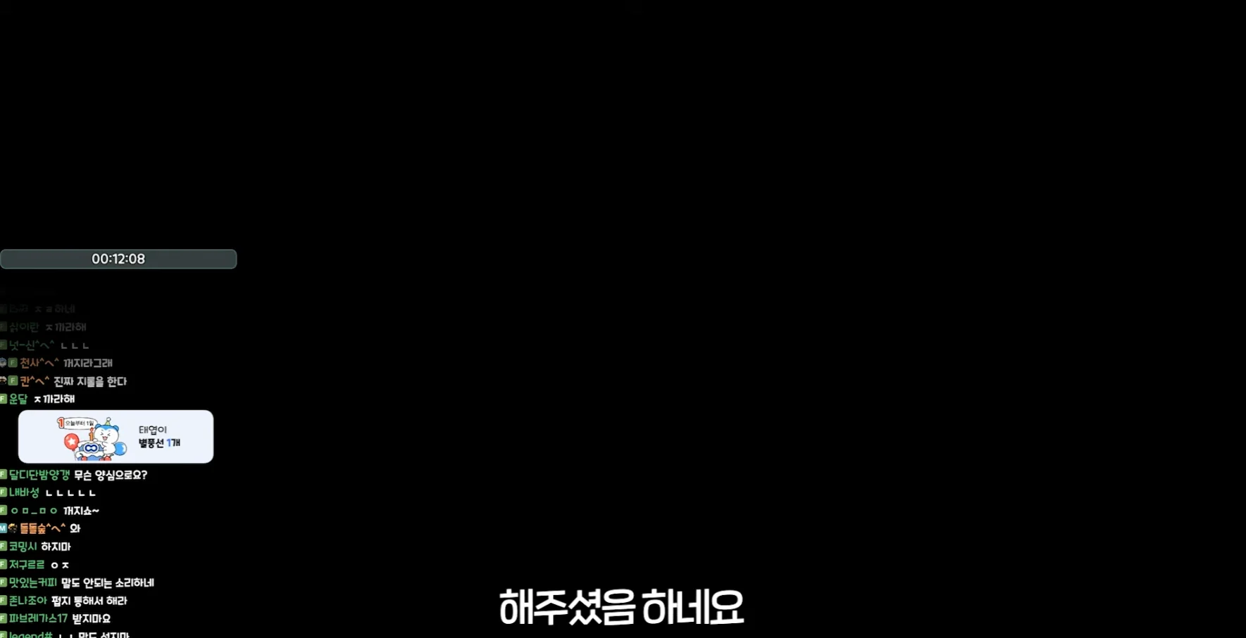 배그 대회 피해 여스트리머(수피) 배그 접는다고 선언+뒤로 온 연락들 공개 (18)