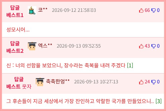 폴란드 간호사가 아기 2500명을 납치함 (2)