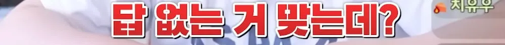 남자친구가 미래 생각을 안 한다는 여친