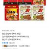 농심 신신너너짜짜 30입 (신라면10+너구리10+짜파게티10)