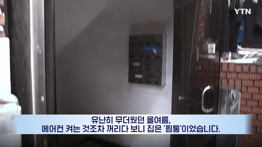 한집에서 고독사?...엄마·동생도 몰랐던 이유 (12)