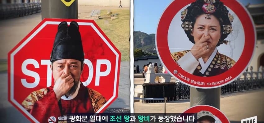 광화문 일대에 나타난, 코 막은 조선 왕 정체