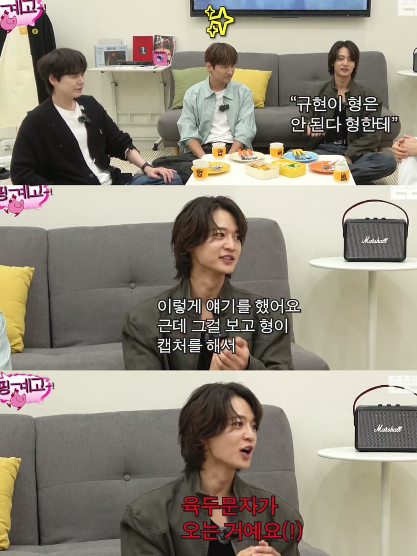 아는 형만 2천 명 있는 샤이니 민호 (4)