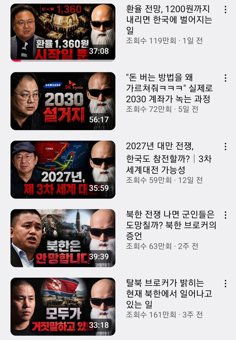 피지컬갤러리 왜이러나요?