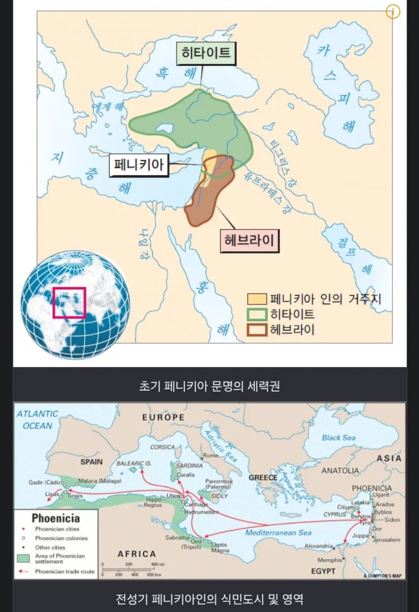 싱글벙글 고대시대 황제만 입을 수 있었던 보라색 (9)