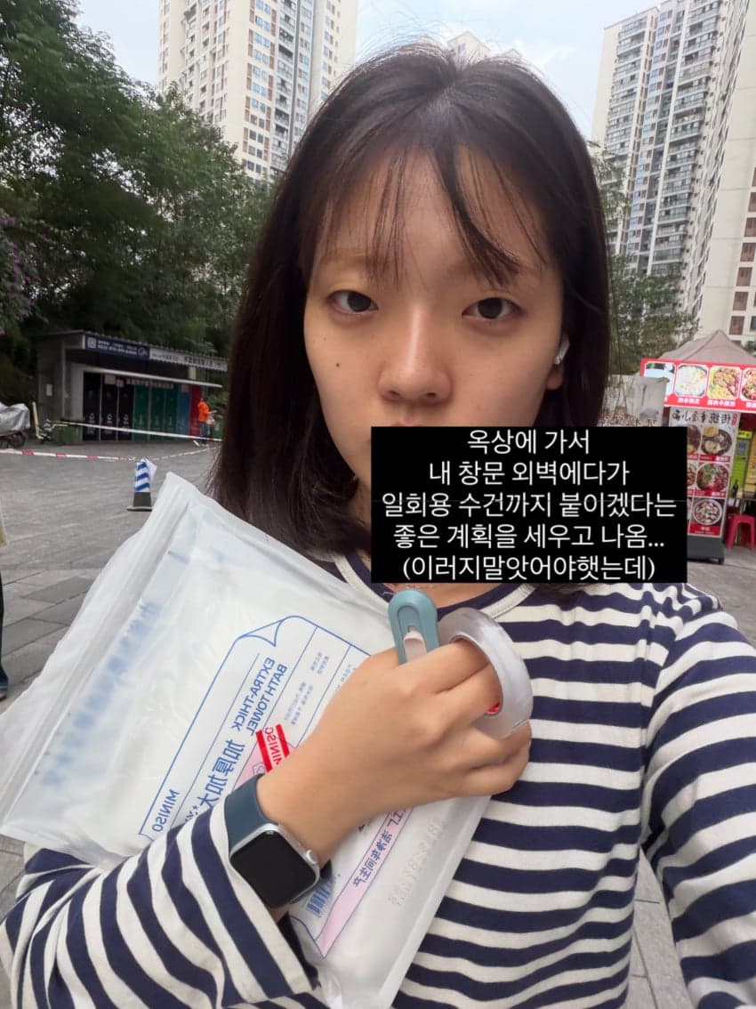 싱글벙글 어메이징 중국생활🇨🇳 (12)