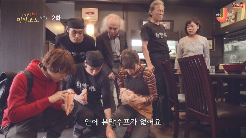 30년 전통의 비결 (16)
