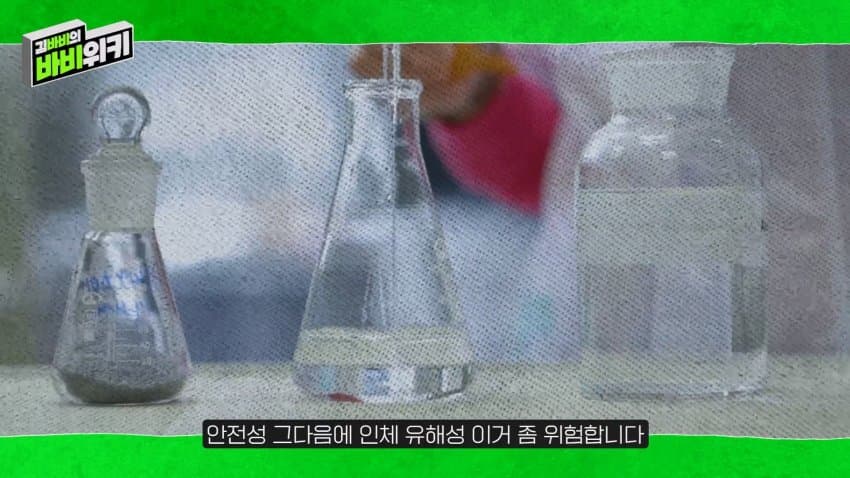 테무가 한국에서 전혀 힘을 못 쓰는 이유 (36)