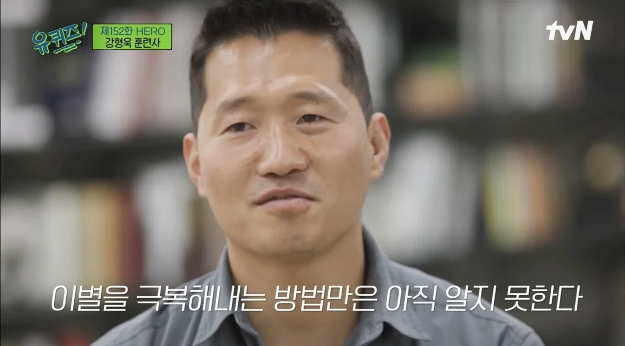 강형욱도 해결해줄수 없다는 보호자들의 질문 (22)