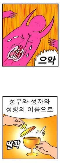 귀귀) 안과가는 망가. (37)
