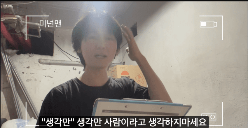 싱글벙글 기생수 담당공무원 체험하기 (18)