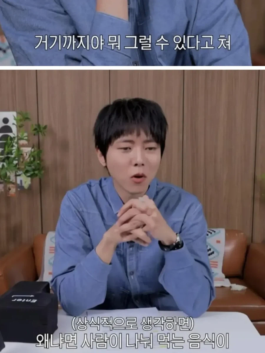 논란 중인 주우재 발언 "식탐도 지능이다" (6)