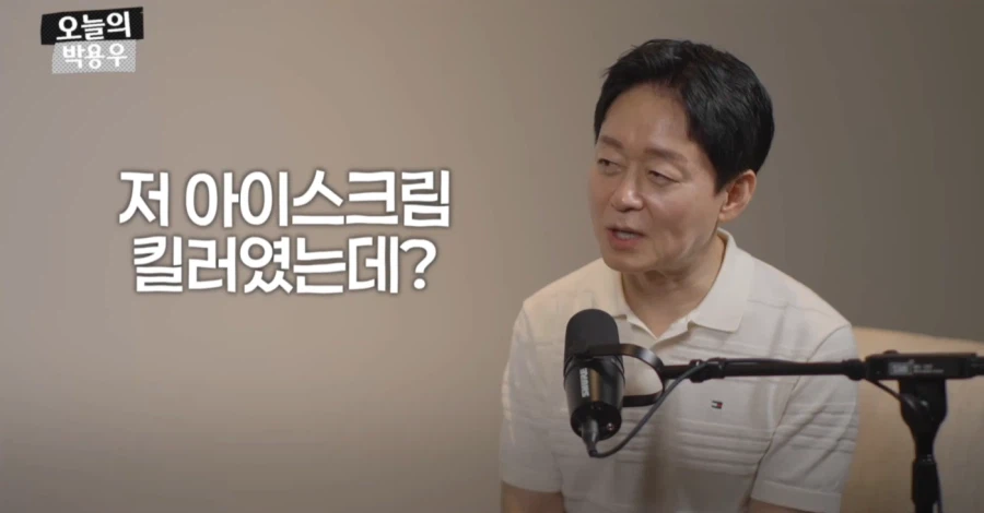 아구통교수 vs 박용우교수 마운자로 논쟁 요약 (46)