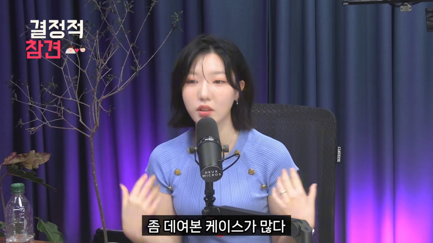 30대 중반 여자의 결혼 현실 (47)