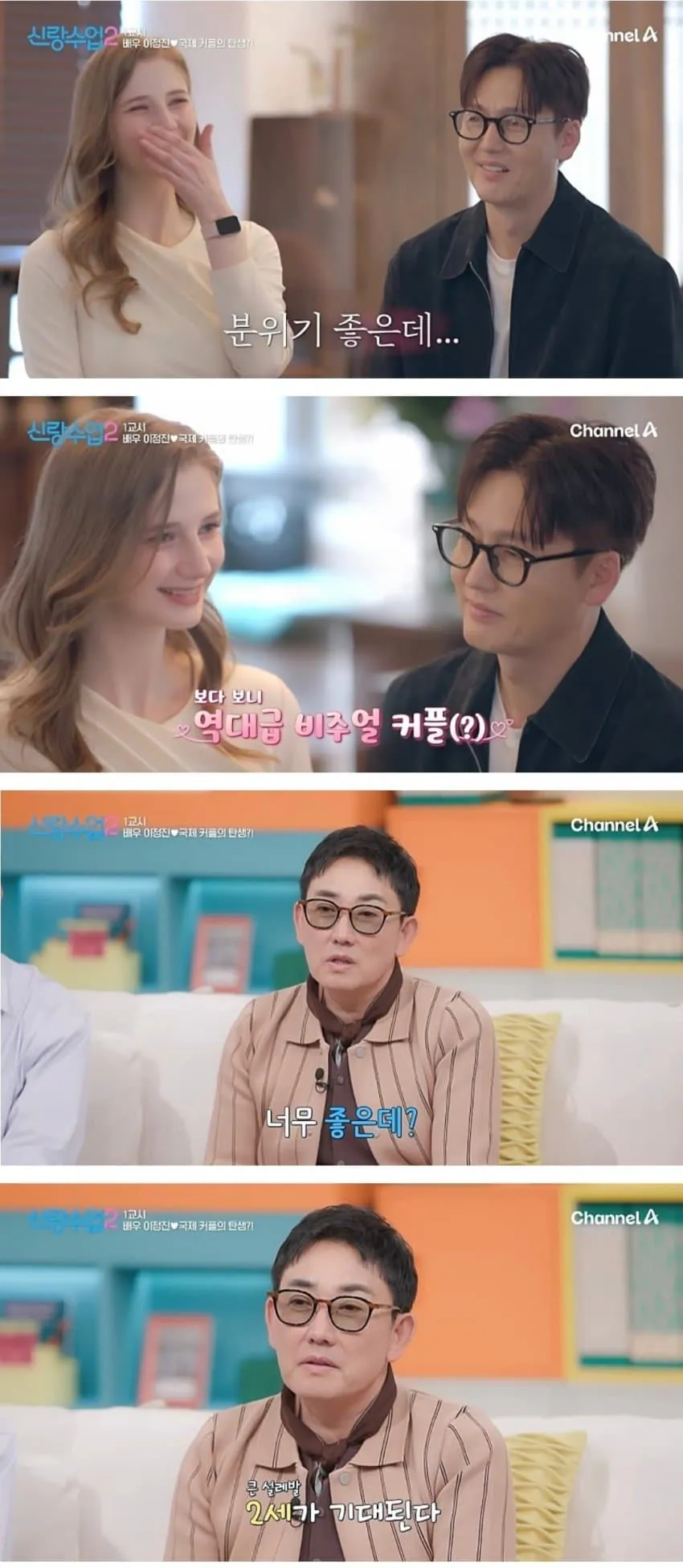 양녀는 빨리 늙는다는 한녀의 가스라이팅 박살 (7)