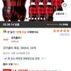 코카콜라 제로, 300ml, 24개