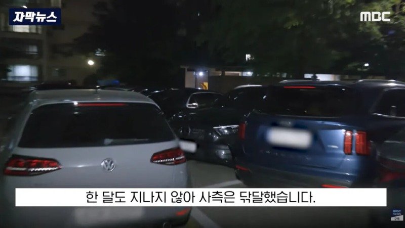 "이걸 미화원에 떠넘겨?"..부서진 차주마저 '극대노'한 환경미화 업체 (10)