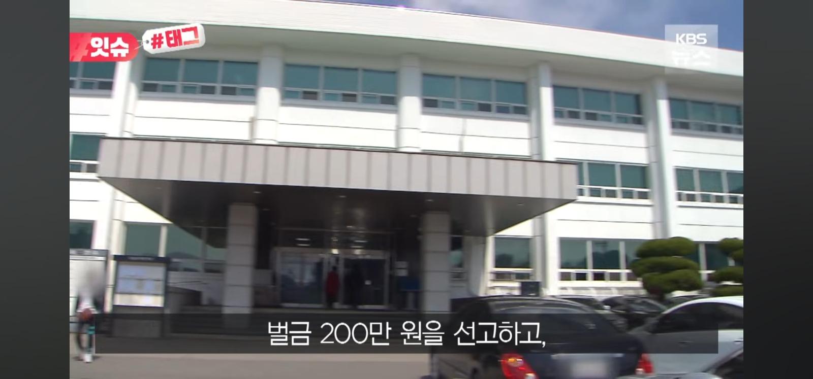 "층간소음 보복" 벌금 200만원 (7)