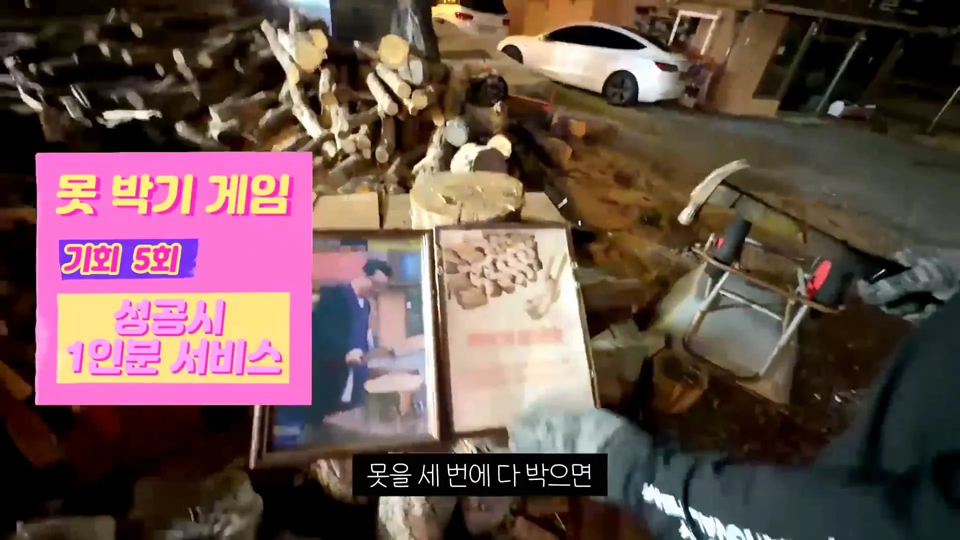 텐션 미쳤다는 말 나온다는 무주의 한 고깃집 사장