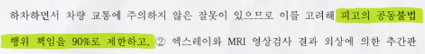 버스 승강장에서 승객과 오토바이 충돌 사건 (2)