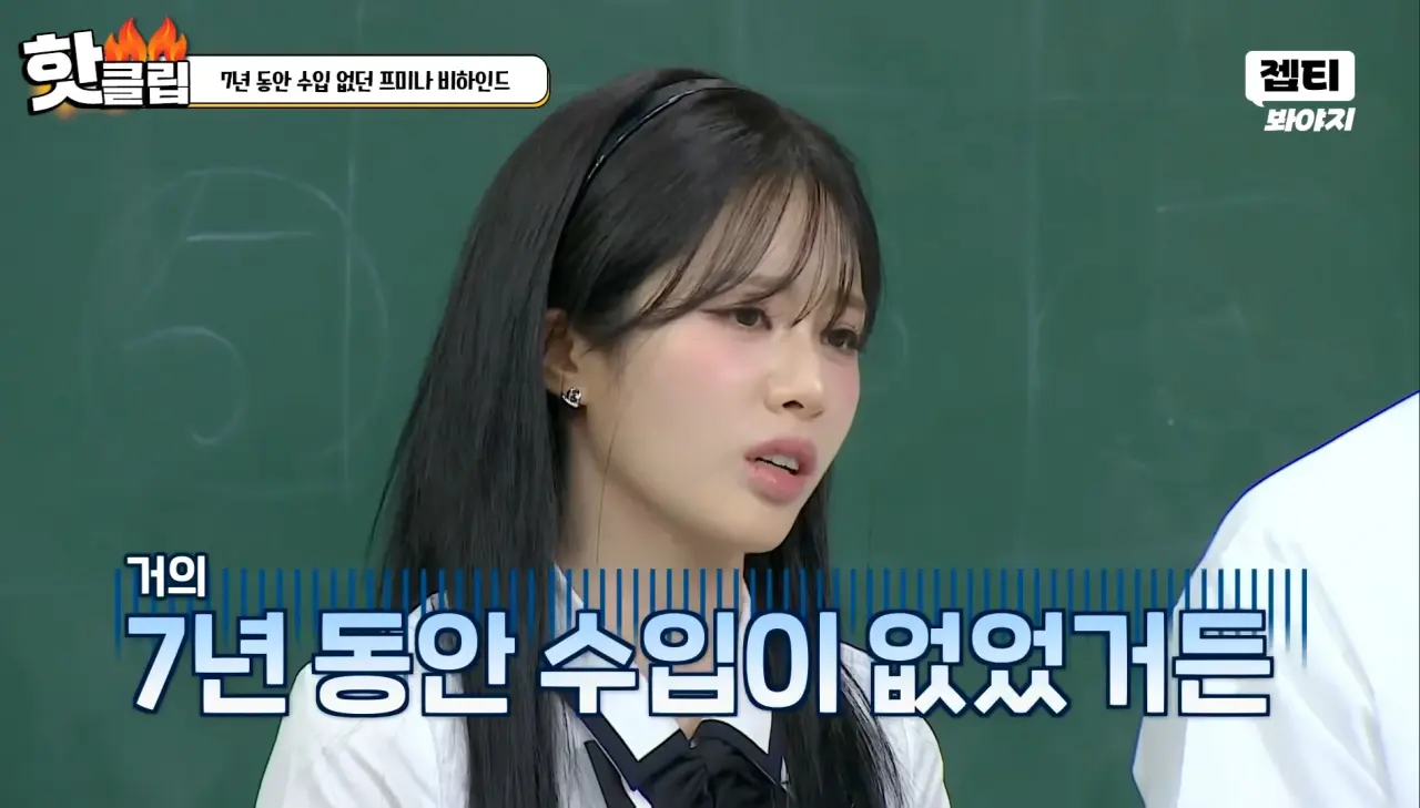 7년 동안 수입 없어 엄마 용돈으로 생계 유지한 박지원 (2)