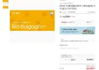 롯데리아 불고기버거세트 지류상품권 10장