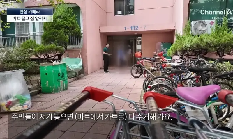 반포의 한 아파트 특이한 쇼핑 문화 (22)