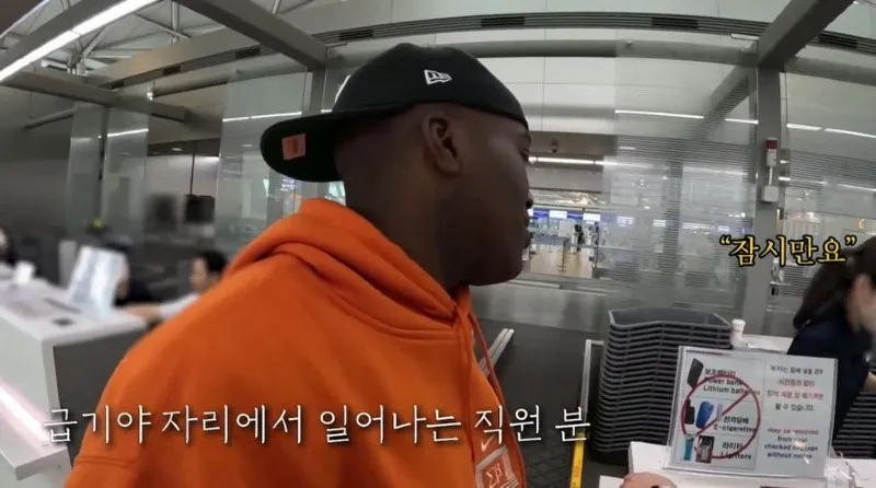 여권 없이 해외 나가는 조나단