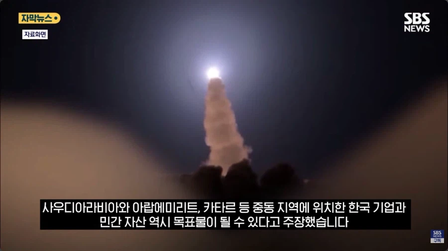 이란 근황 "한국이 파병하면 한국도 때린다" (7)