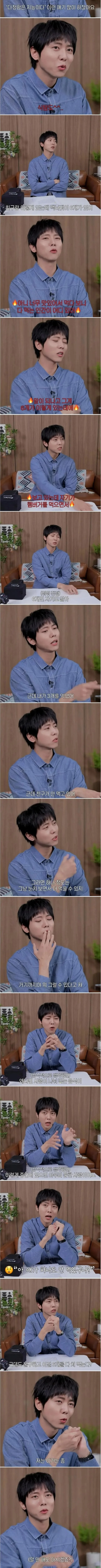 주우재 식탐도 지능이다