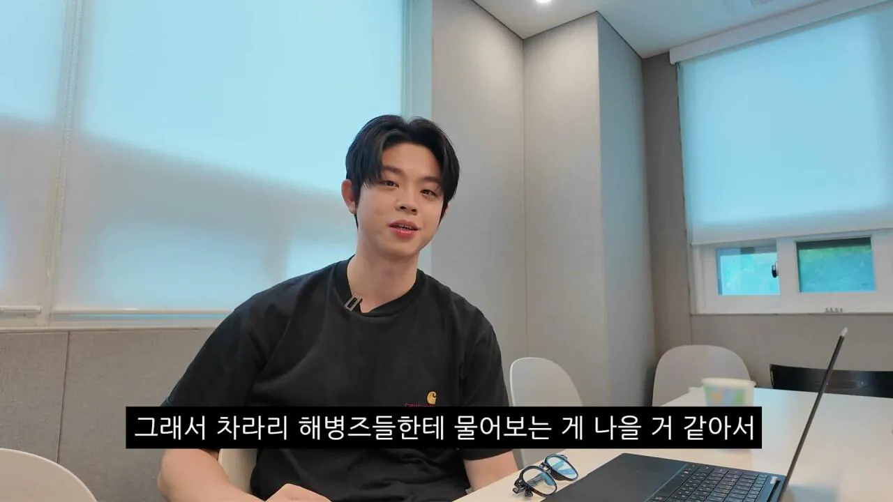 해병대 기수열외 훈련열외 댓글 해명하는 MC그리 (12)