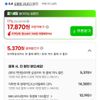 하나카드 스페인/네덜란드산 대패 2kg