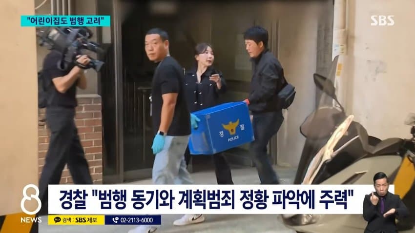 sbs) 최충락 병원 불만이라더니..."약자 노린 범행" (21)