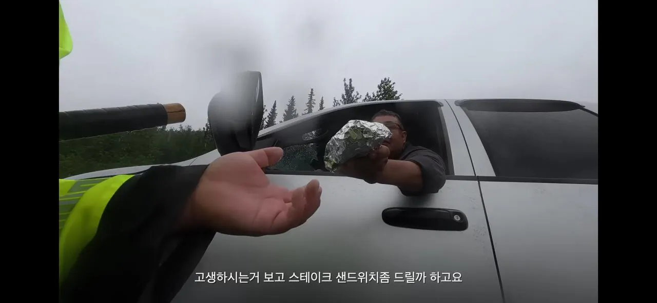 Screenshot_20260901_002622_YouTube.jpg 걸어서 아메리카 하다가 인류애 충전하는 유튜버