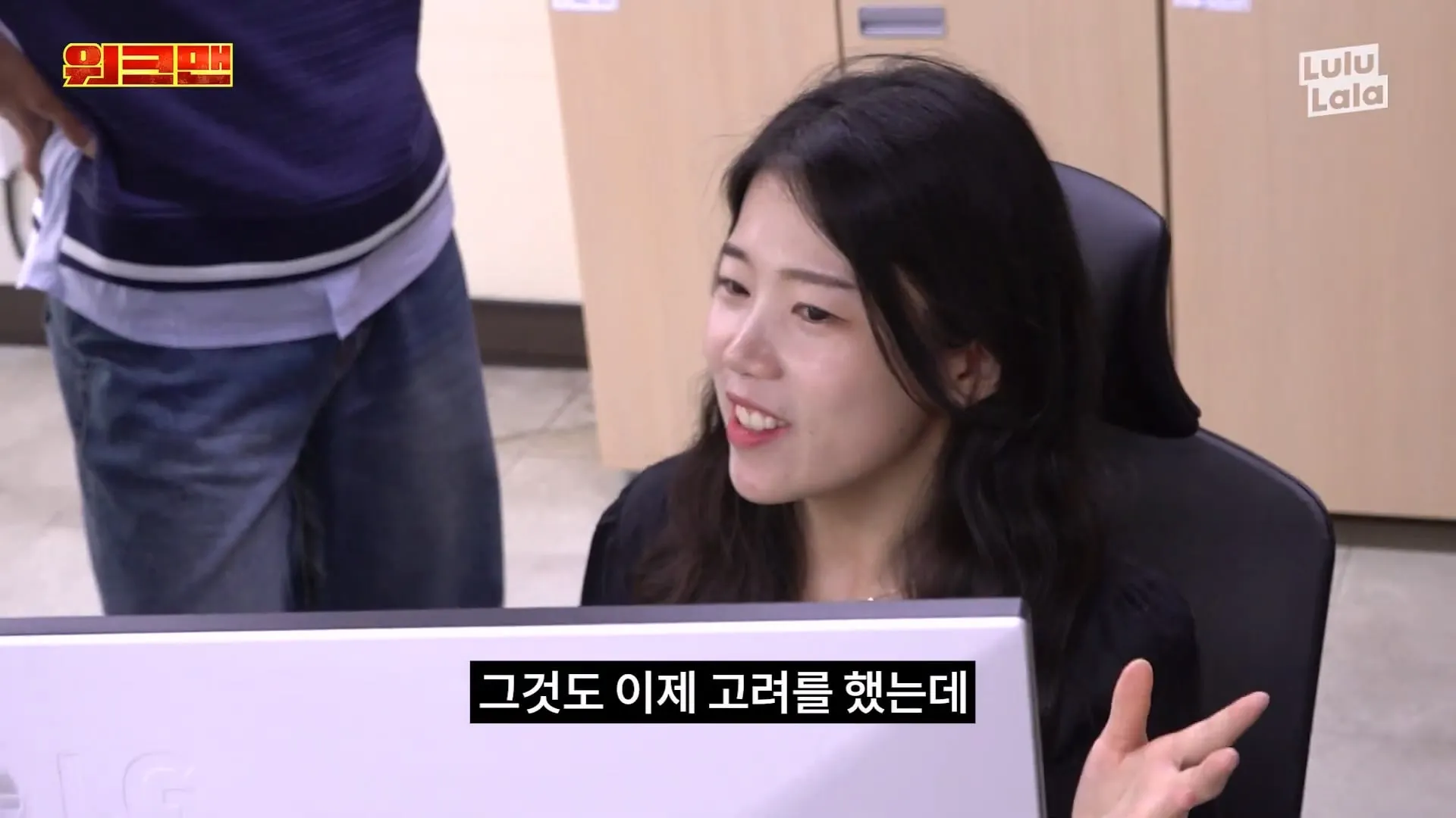 이준과 딘딘이 충주시 유튜브를 보고 당황한 이유