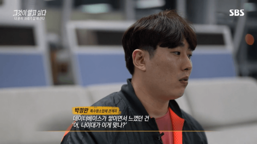 싱글벙글 요즘 2,30대 사이 진짜 심각한 사회문제라는 현상