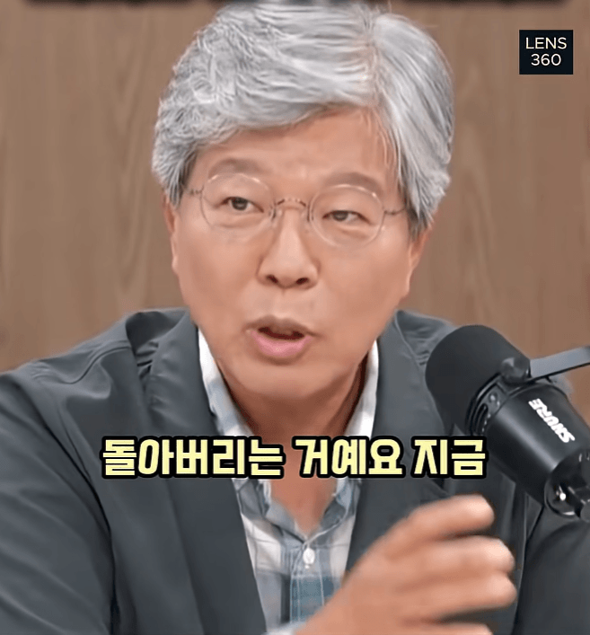 왜 일본이 몰락 했느냐? 디지털 전환 실패 (33)